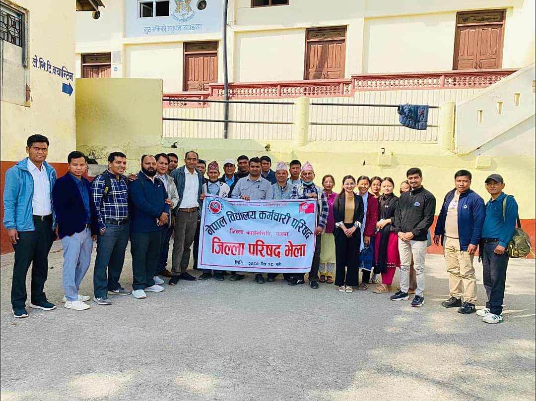 तानसेनमा नेपाल विद्यालय कर्मचारी परिषद्को जिल्ला भेला